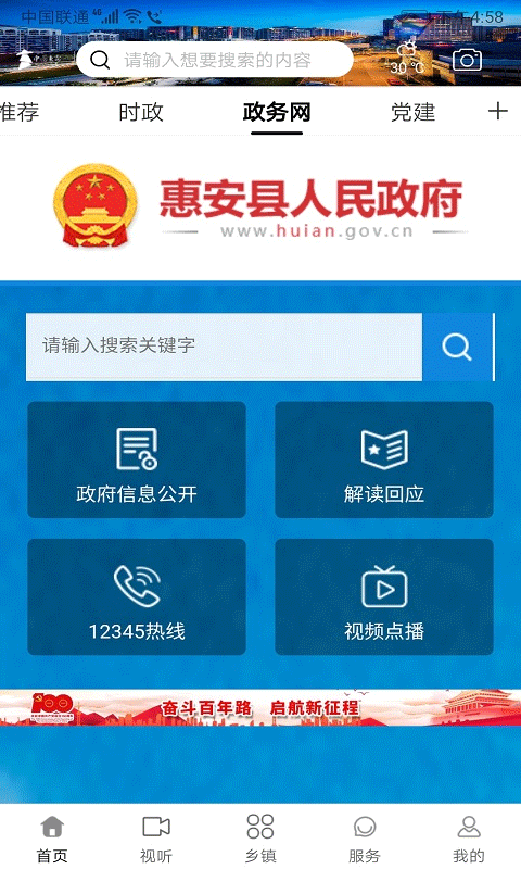 截图1