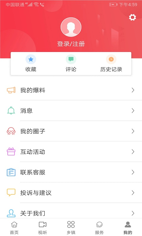 截图3